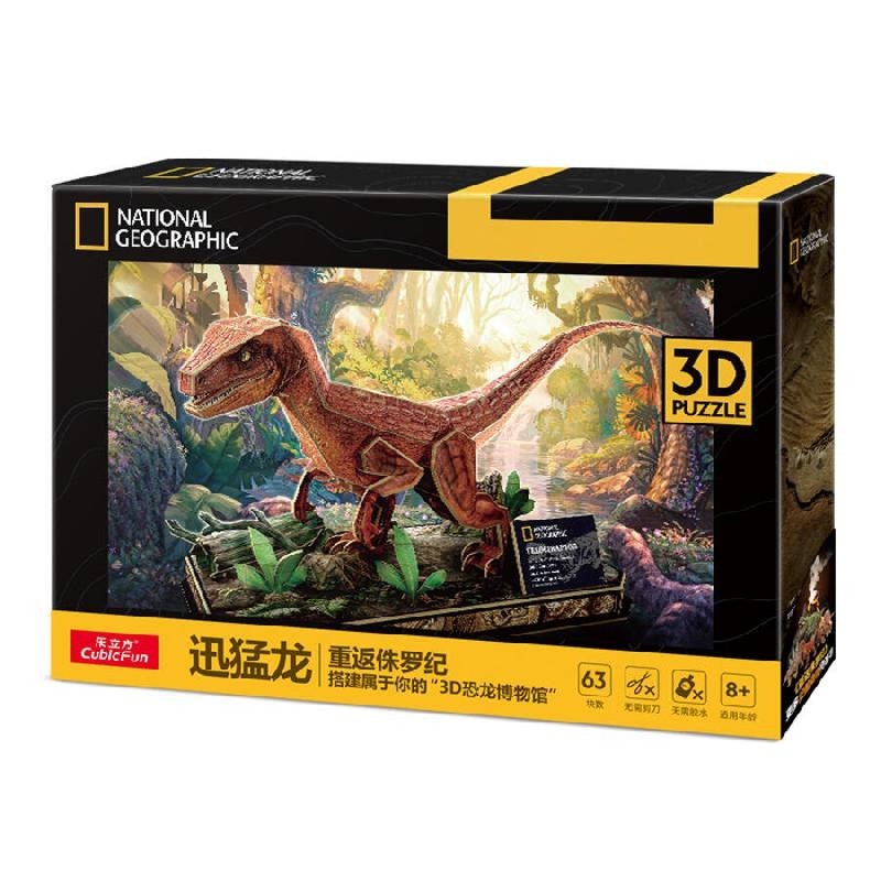 Cubic Fun - Puzzle 3D Dinosauro Velociraptor 63 pz. - DS1053H.CBF