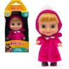 Giochi Preziosi - Masha &amp; Orso, Bambola 12 cm, da collezione, modelli casuali, Giocattoli per bambini dai 3 anni, MHA00