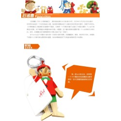 Trudi Sevi - Portachiavi Pinocchio, 81542